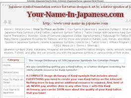 Go to: 500 Japanese Symbols For Tattoo Design.