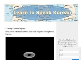 Go to: Learn To Speak Korean - Audio And Text