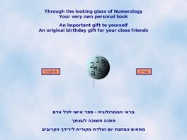 Go to: Numerological Personal Book.